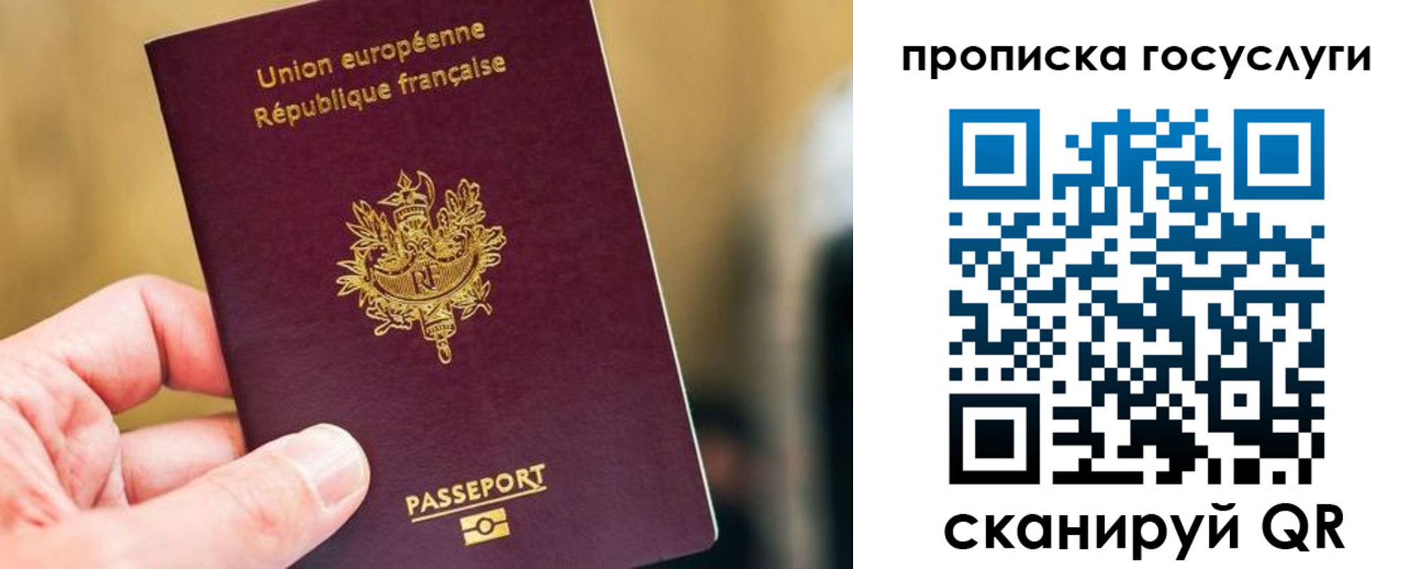 временная регистрация поиск в Омутнинске