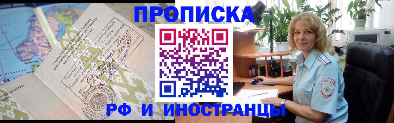 регистрация для дет. сада в Омутнинске
